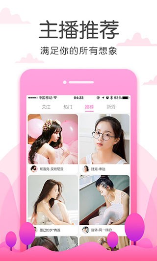 蛋壳免费版app下载