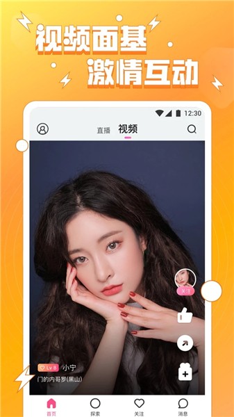 һ��app���ؚ�api������ذ�װ��׿��