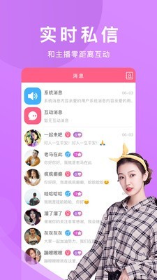 �̾��˾ۺ�app���°�����