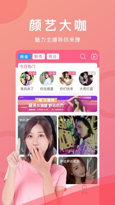 �̾��˾ۺ�app���°�����