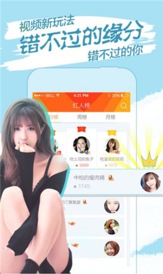 好姑娘国语免费高清最新版下载
