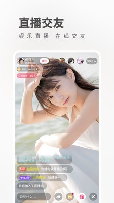ССӰ��app������ذ�װ����