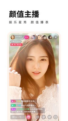 ССӰ��app������ذ�װ����