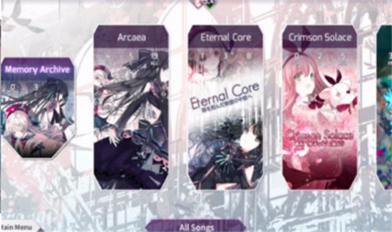 Arcaea