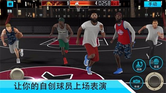 NBA2kMobile