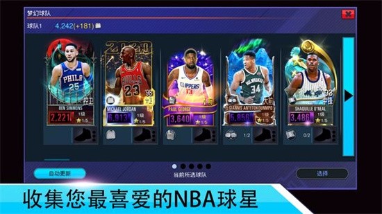 NBA2kMobile