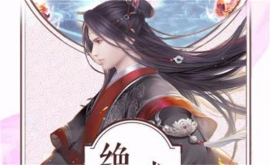 一剑斩仙内购破解版
