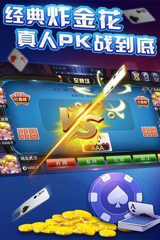 德宏棋牌苹果版ios