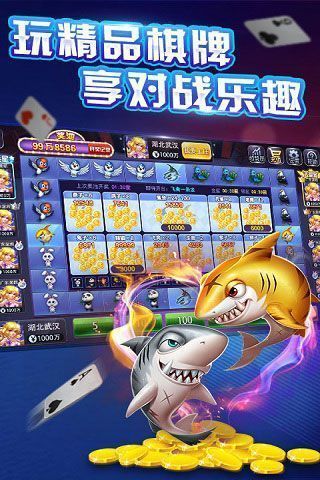 德宏棋牌苹果版ios