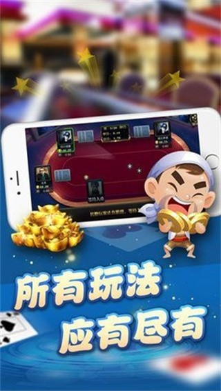 即刻棋牌安卓版手机版