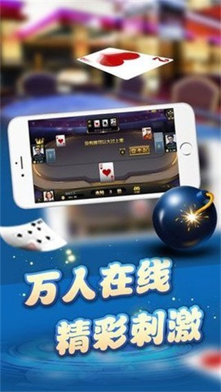 即刻棋牌安卓版手机版