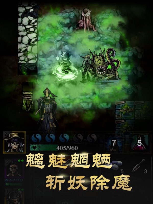 幽行玄城破解版无限钻石