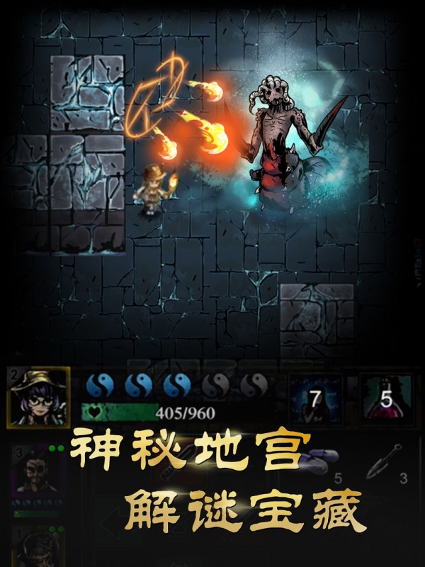 幽行玄城破解版无限钻石