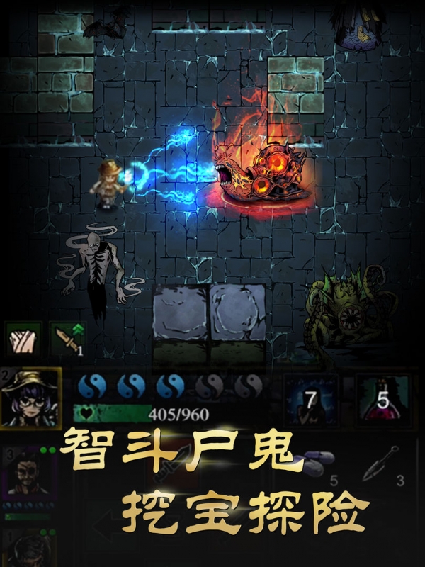 幽行玄城破解版无限钻石