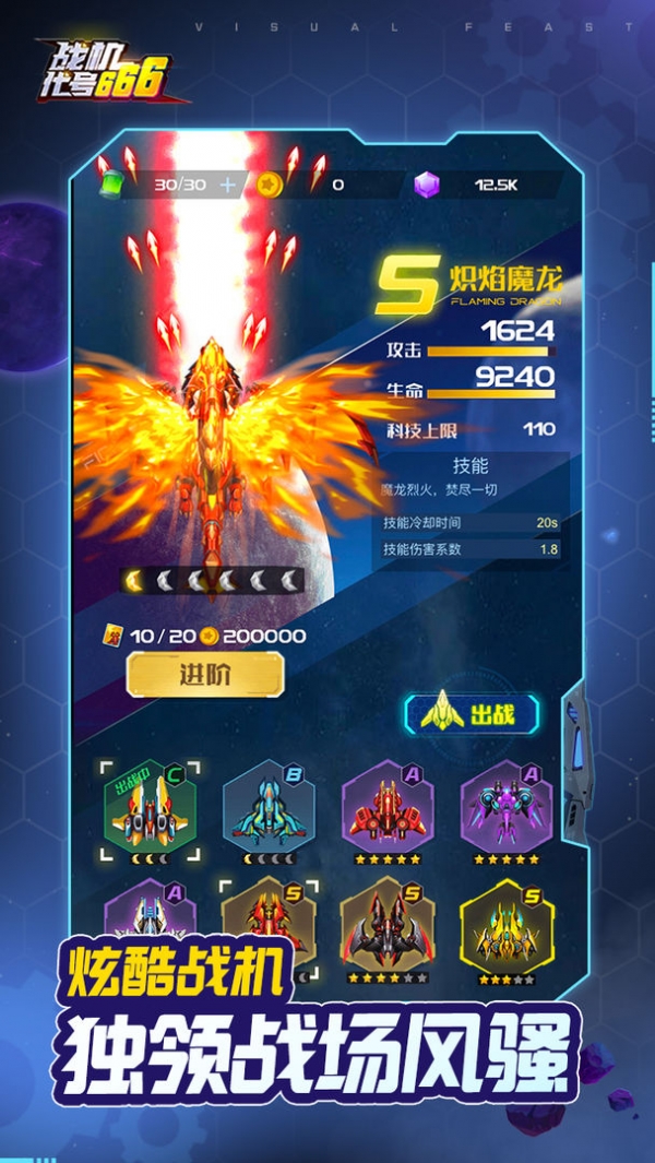 ս������666�ƽ��������ʯ