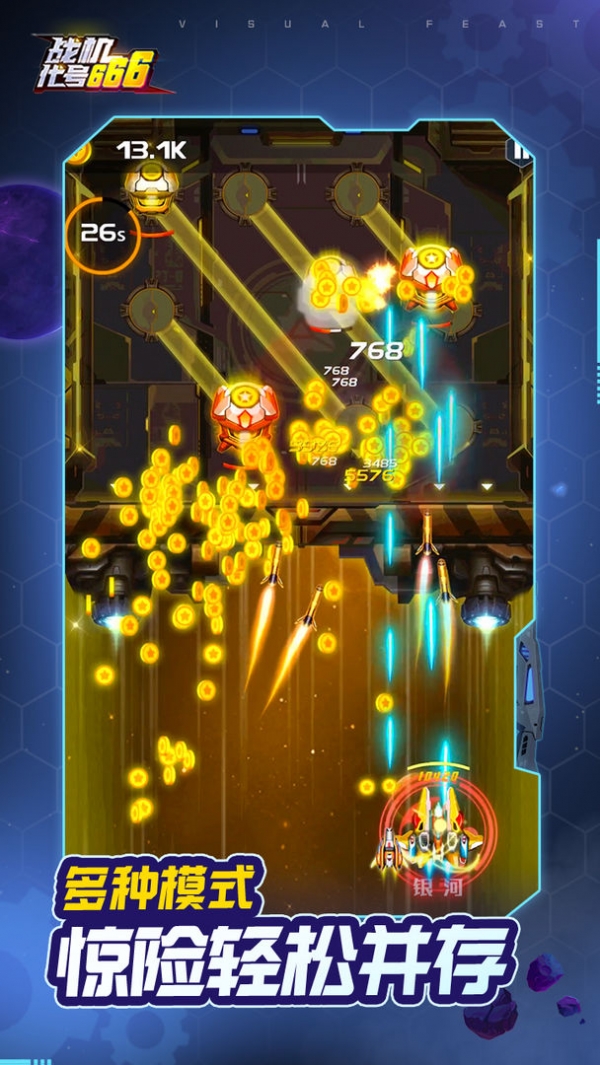 ս������666�ƽ��������ʯ