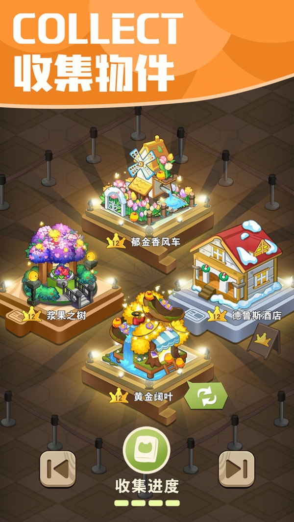 小森灵破解版无限钻石不登录