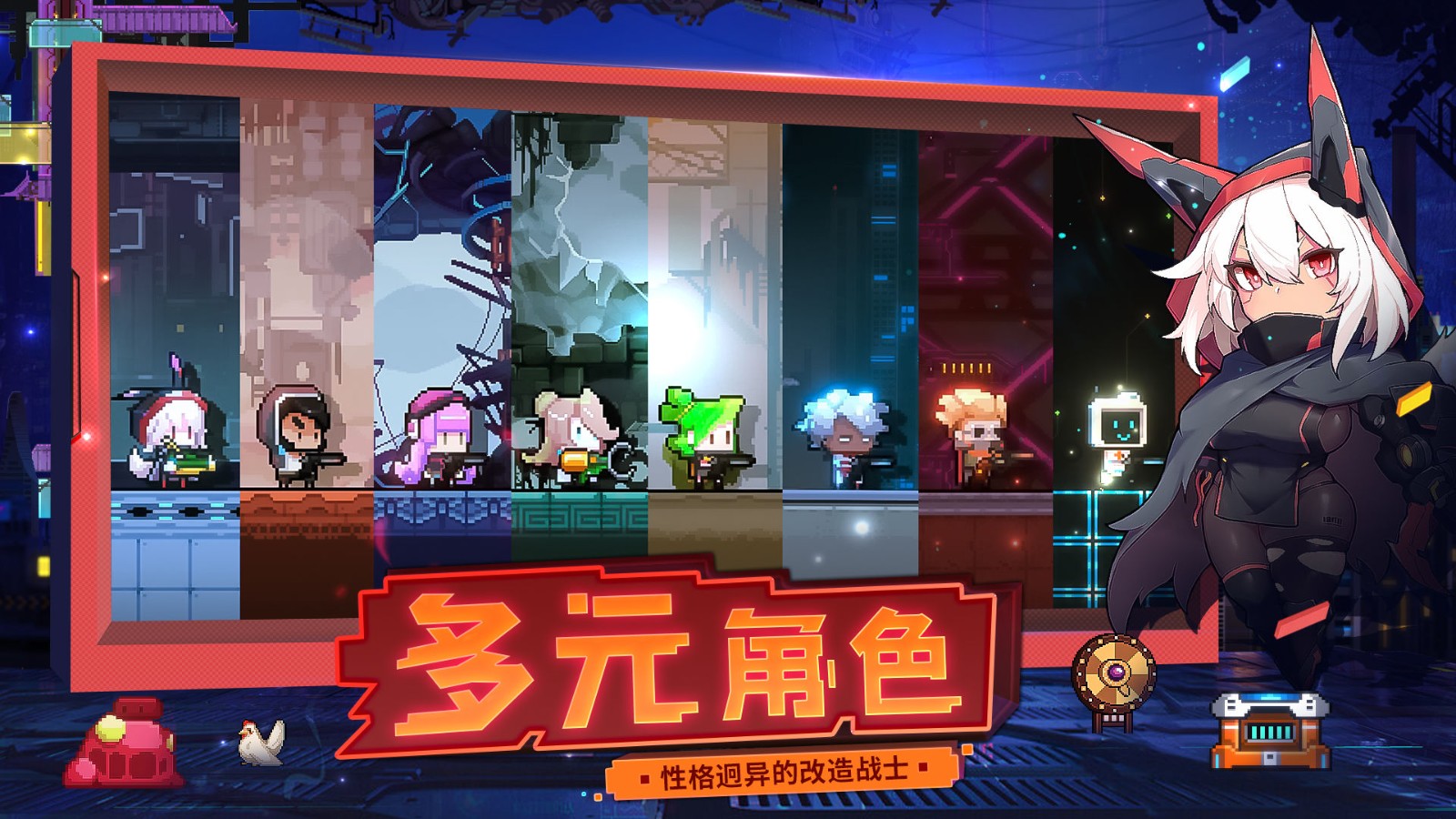 逆生之都最新版下载