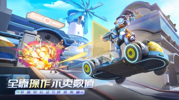��ս�������ƽ�������޸���
