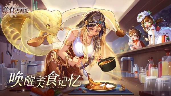 ��ʳ���Ҷ��ƽ��������ʯ�ڹ���