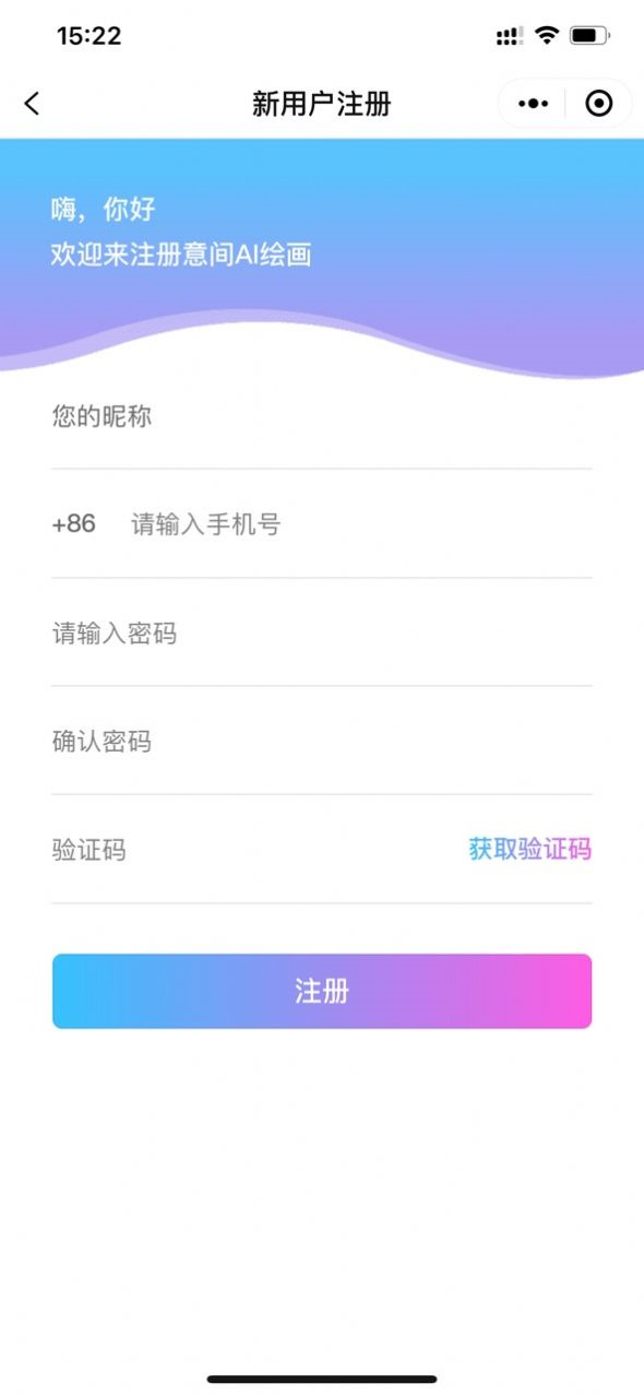 ai滭app