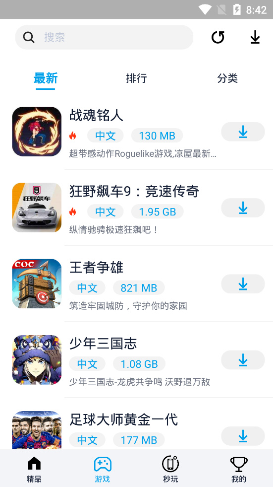 app