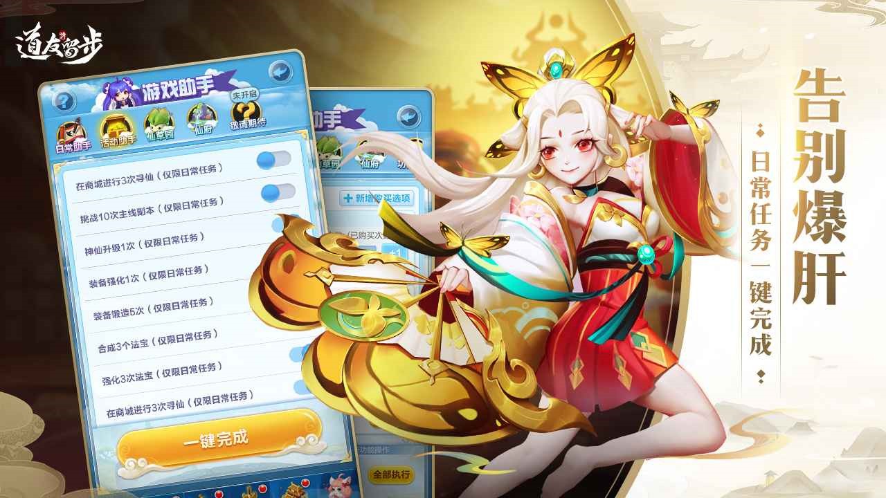 �����������ƽ������ڹ��ƽ��