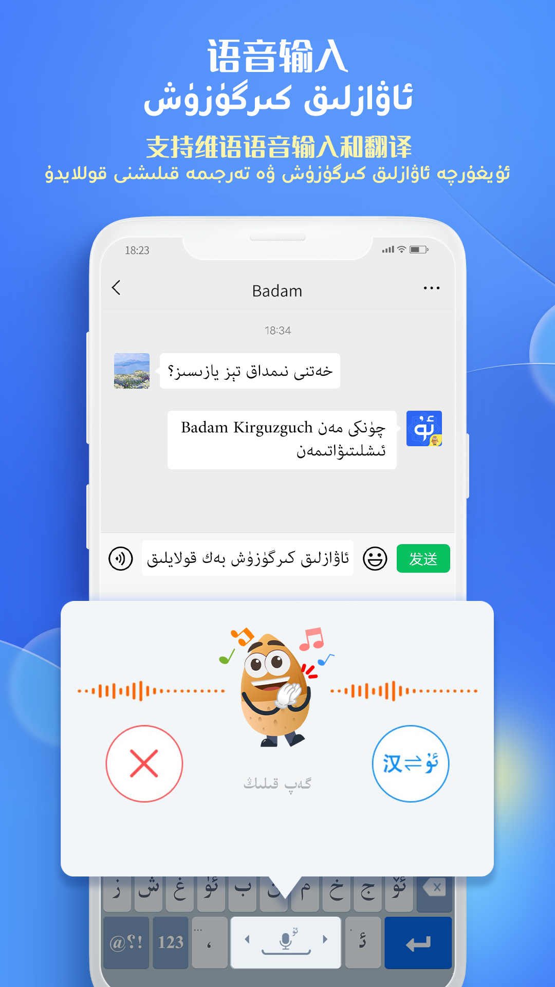 Badamά뷨ذװapp