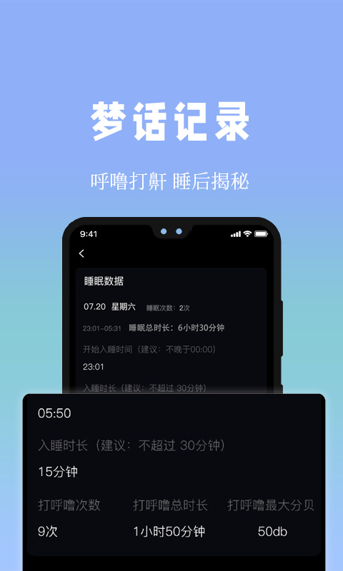 ţţ˯app