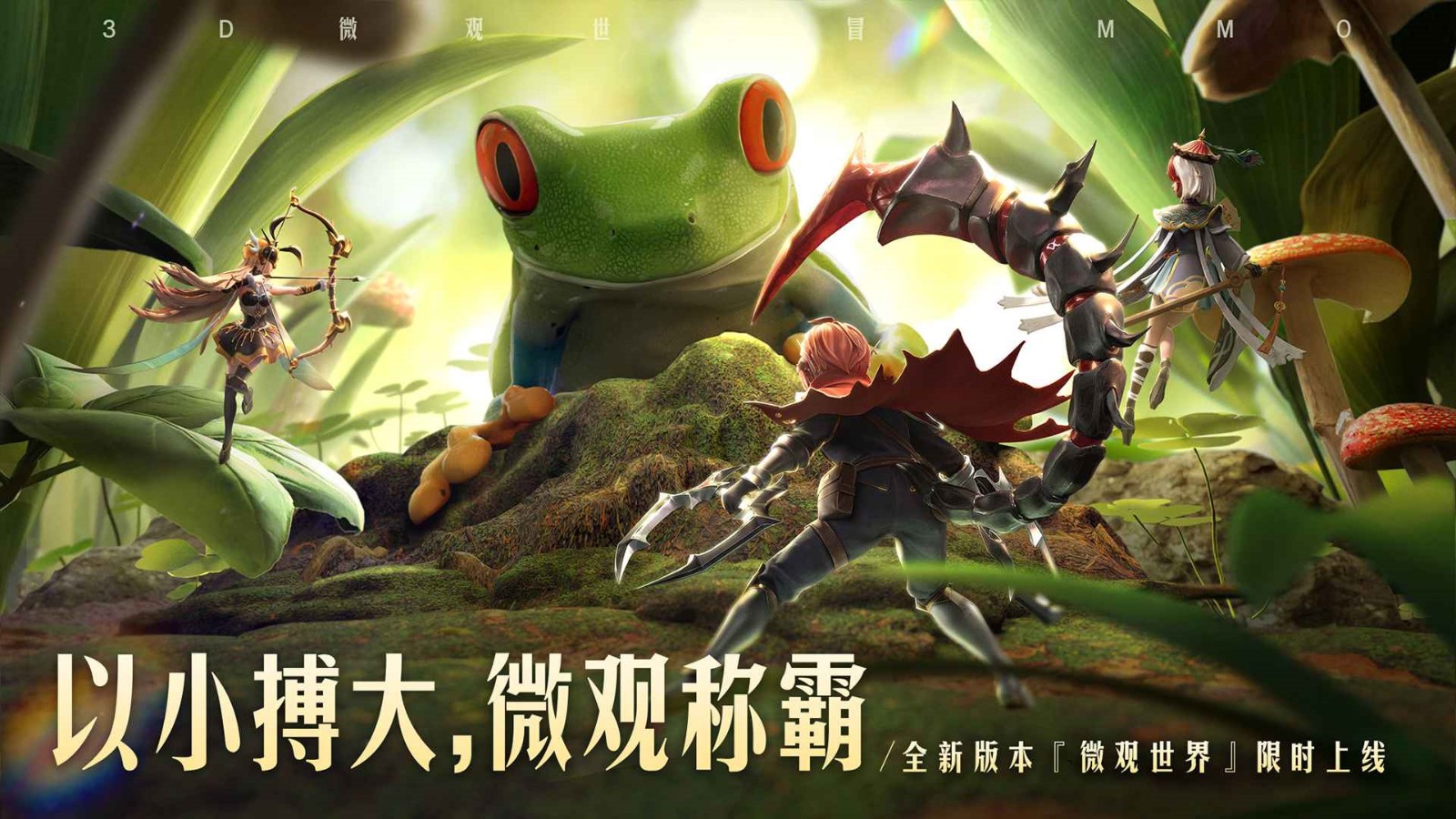 狩猎使命破解版 v1.4.1.004内购版