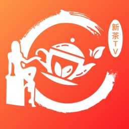 新茶直播app旧版本