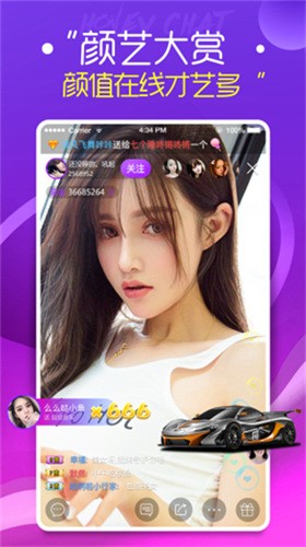 青柠直播下载 下载免费