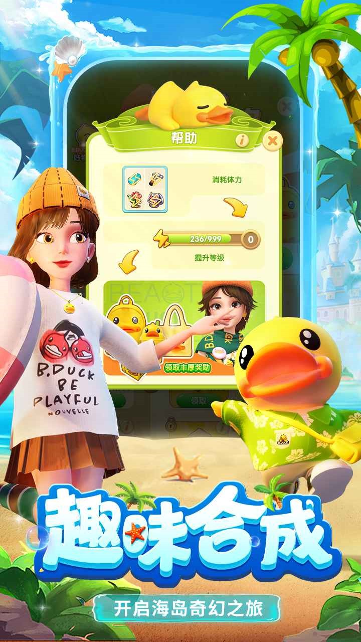 女孩与海游戏破解版无限物品