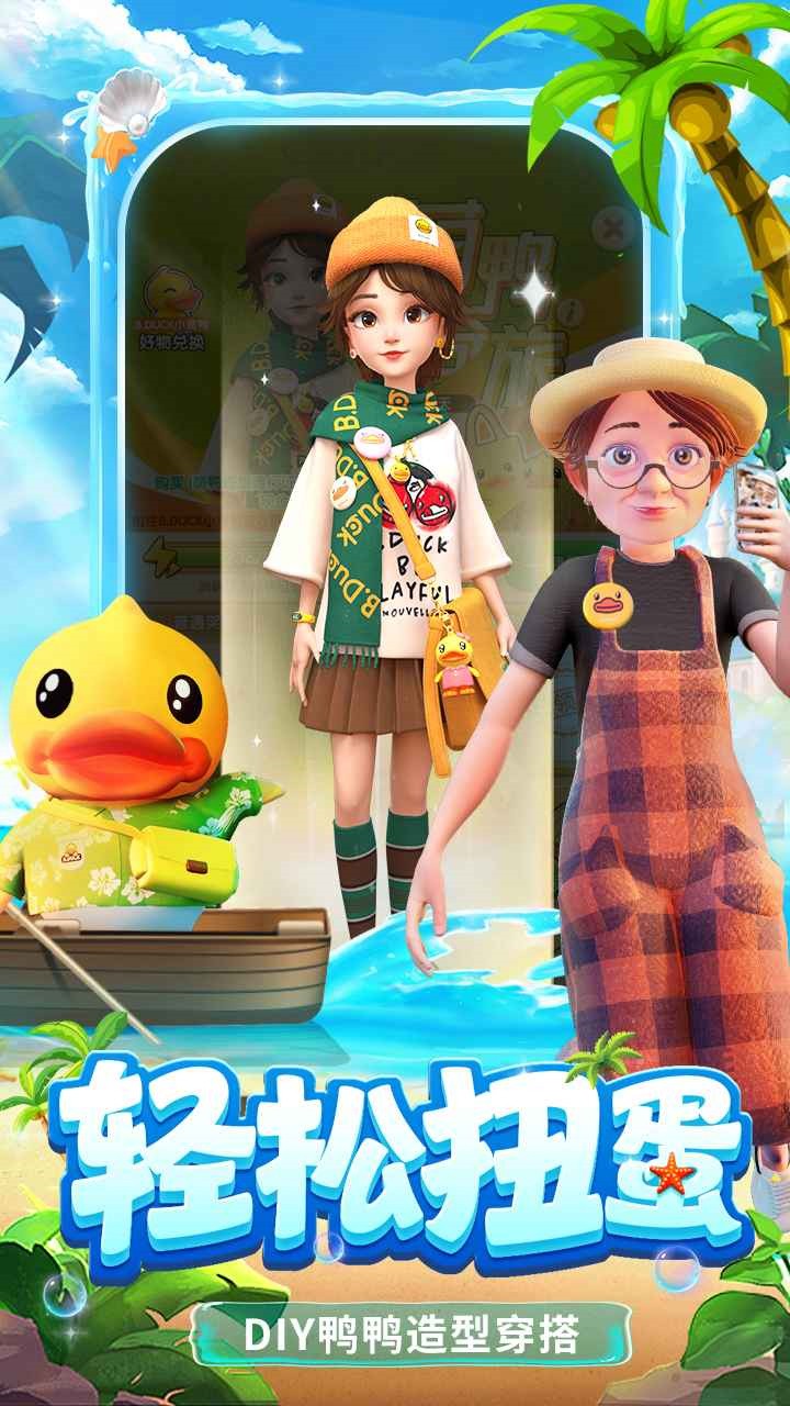 女孩与海游戏破解版无限物品