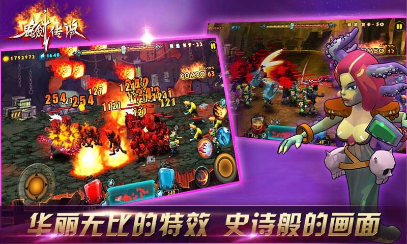 鬼剑传说内购破解版