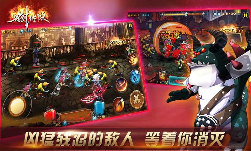 鬼剑传说内购破解版