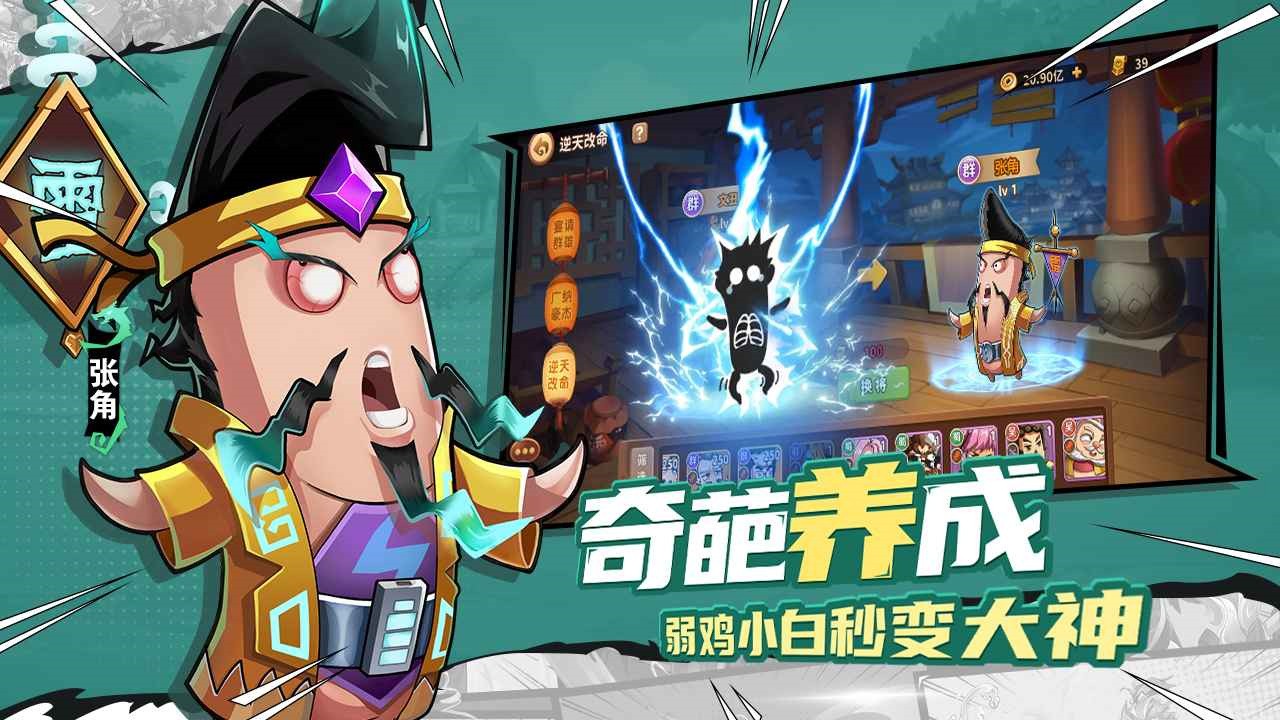 ��ս��˫�ڹ��ƽ��