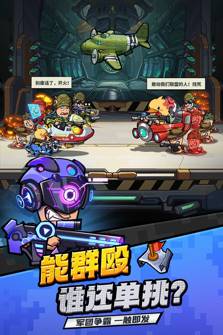 ������ս2�ƽ���޵��ڹ�
