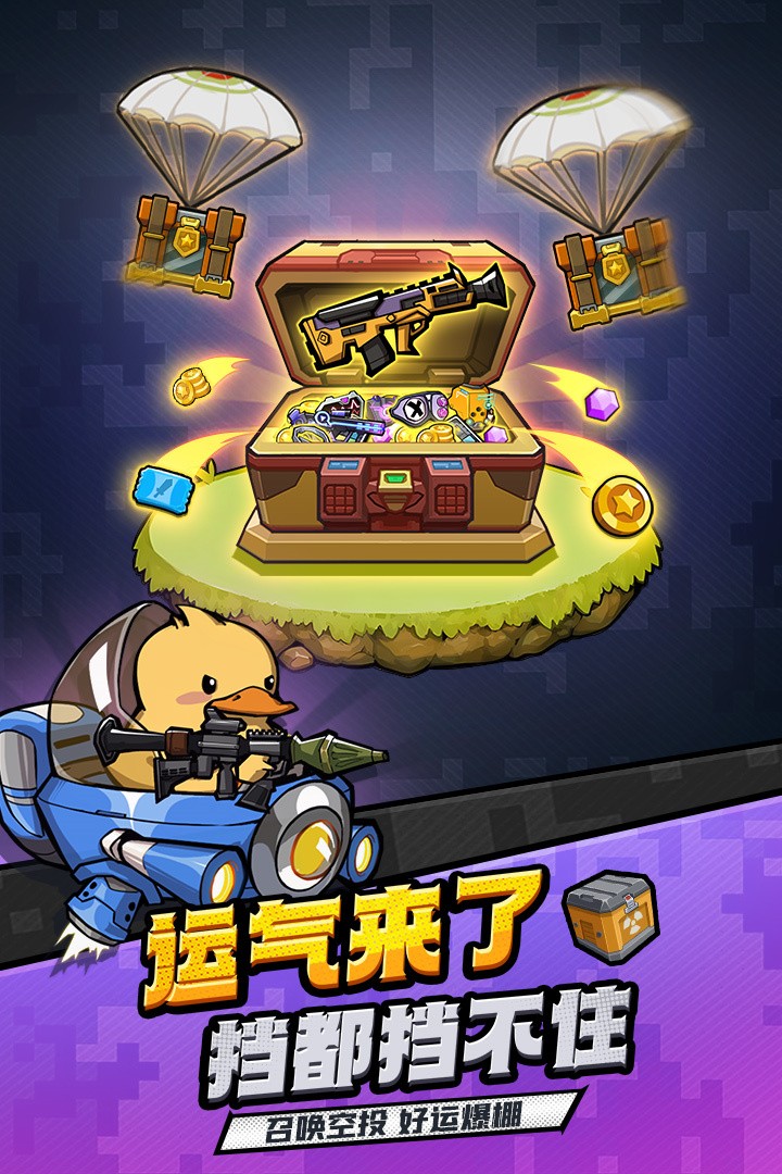 ������ս2�ƽ���޵��ڹ�