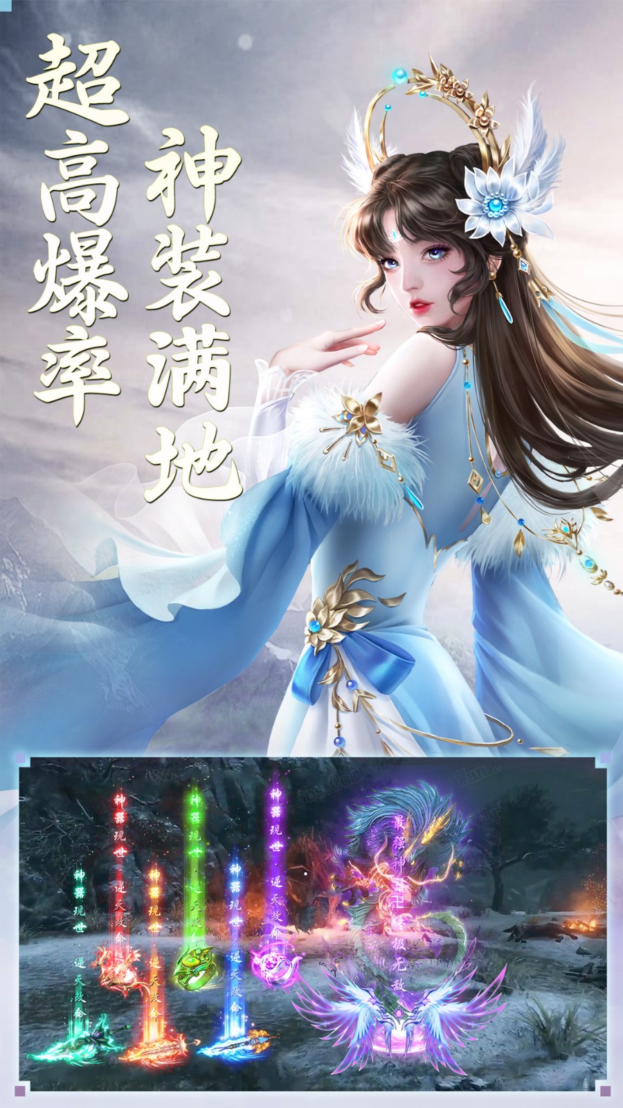 侠隐风云破解版999999元宝