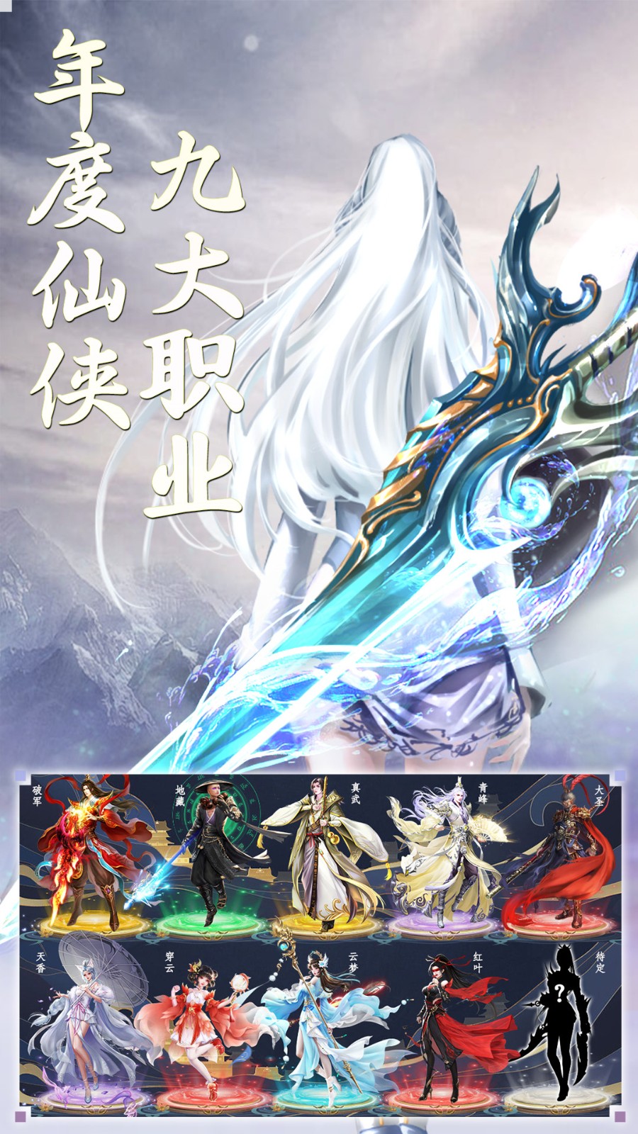 侠隐风云破解版999999元宝