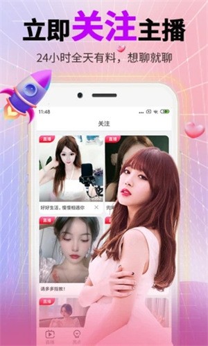 小黄鸭app下载小黄鸭新版官网iOS