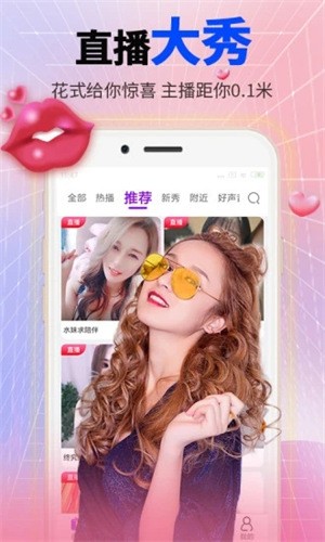小黄鸭app下载小黄鸭新版官网iOS