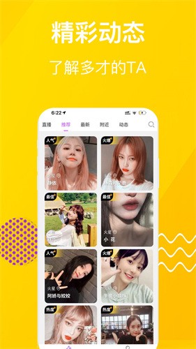 小黄鸭app下载小黄鸭安装包iOS