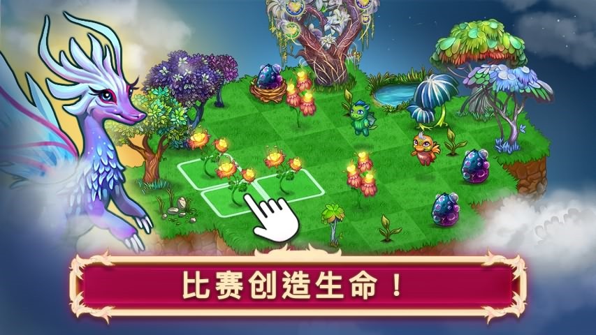 合成龙最新中文版破解版2023
