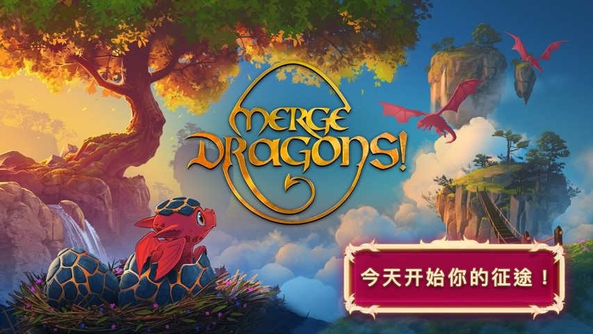 合成龙最新中文版破解版2023