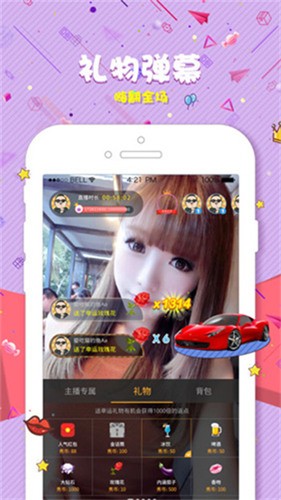 芭乐视频ios