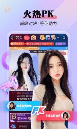 金桔直播视频观看