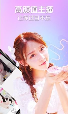 杏花直播app平台下载官网