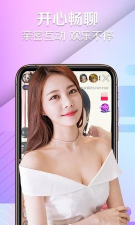 杏花直播app平台下载官网
